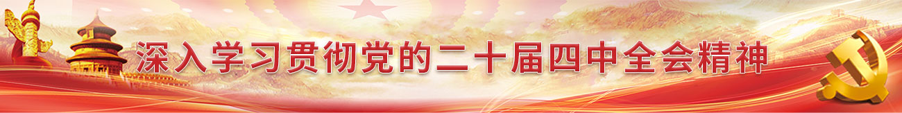尊龙·Z6(中国认证)集团有限公司官网
